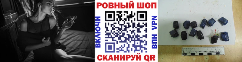 Как найти наркотики Берёзовский АМФЕТАМИН  Кокаин  omg как зайти  Каннабис  Альфа ПВП  ГАШ 