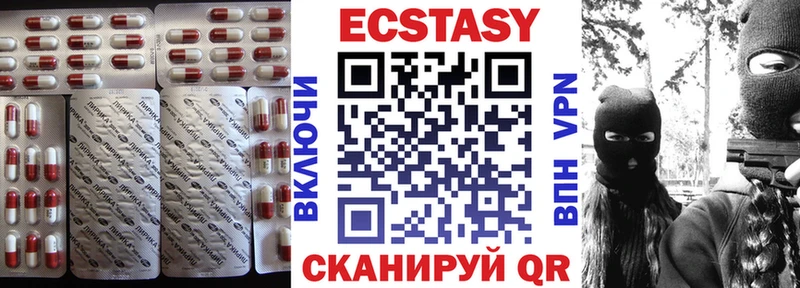 ЭКСТАЗИ MDMA hydra зеркало Берёзовский