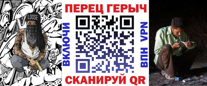 где найти   Берёзовский  ГЕРОИН герыч 