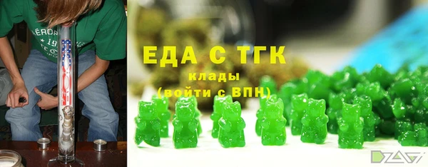 кокаин VHQ Богородск