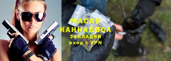 кокаин VHQ Богородск