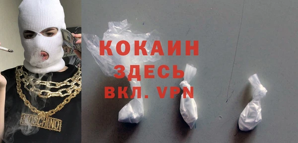марки nbome Пересвет