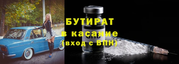 мефедрон мука Богданович