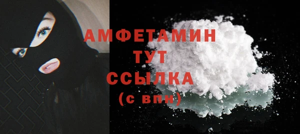 прущий лед Белокуриха