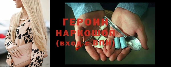 кокаин VHQ Богородск