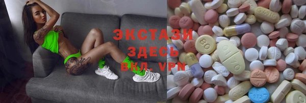 круглые Богородицк