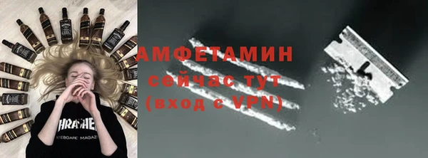 мефедрон мука Богданович