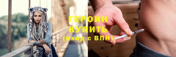 мефедрон мука Богданович