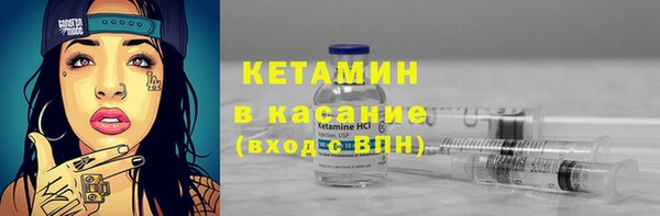 мефедрон мука Богданович