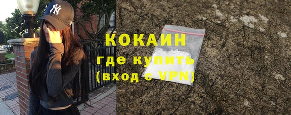 мефедрон мука Богданович