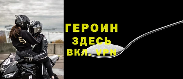 марки nbome Беломорск