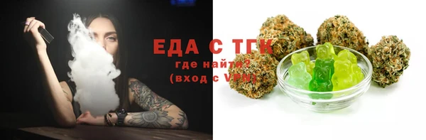 прущий лед Белокуриха