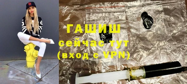 мефедрон мука Богданович