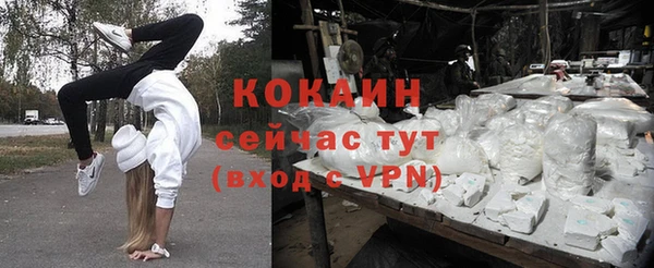 кокаин VHQ Богородск