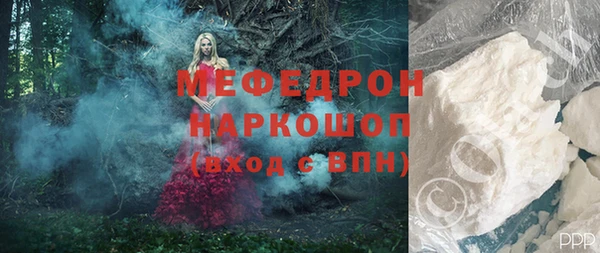 кокаин VHQ Богородск