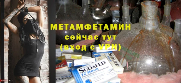 кокаин VHQ Богородск