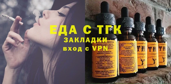марки nbome Беломорск