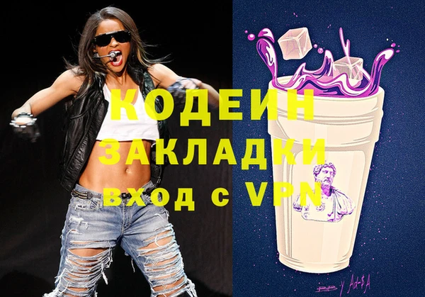 мефедрон мука Богданович