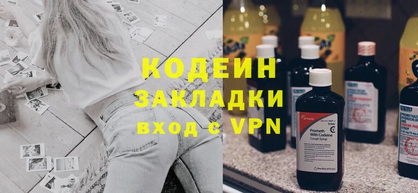 марки nbome Беломорск