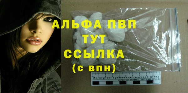 мефедрон мука Богданович