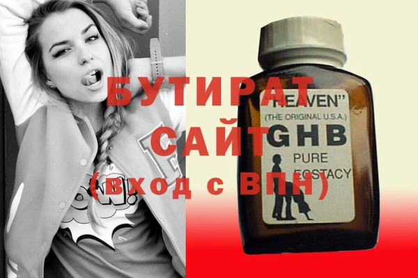 круглые Богородицк