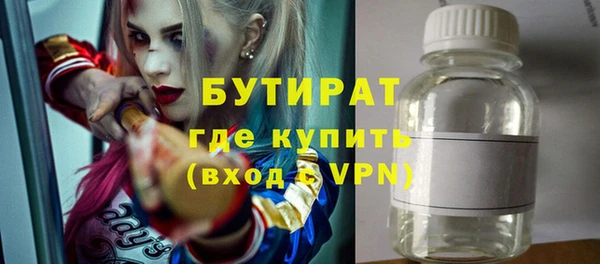 круглые Богородицк