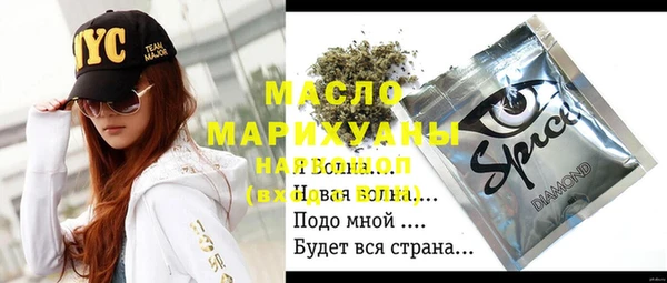 кокаин VHQ Богородск