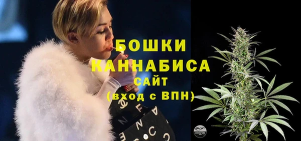 мефедрон мука Богданович