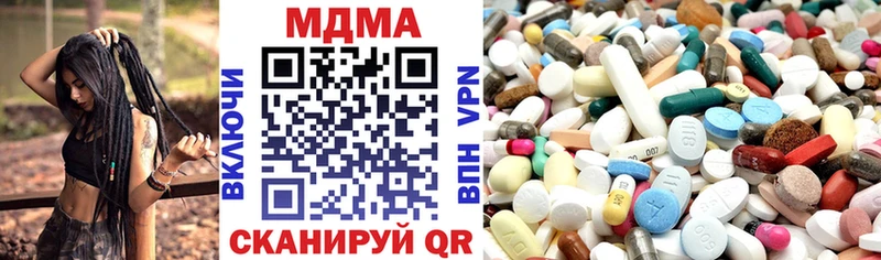 это состав  Берёзовский  MDMA VHQ 