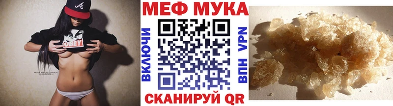 Меф кристаллы Берёзовский