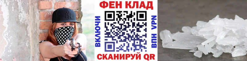 МЕТАМФЕТАМИН кристалл  Берёзовский 