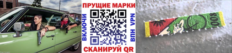 Марки N-bome 1,8мг  ссылка на мегу ССЫЛКА  darknet клад  Берёзовский 